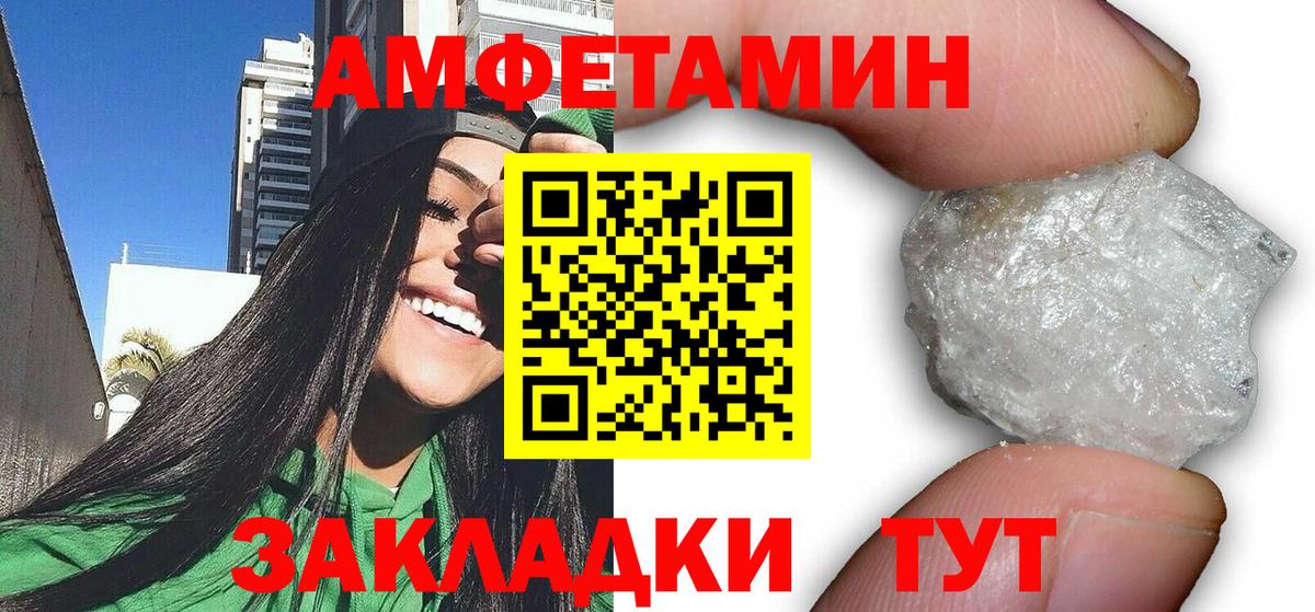 АМФ VHQ  Вход с VPN  АМФ  Новоалександровск 