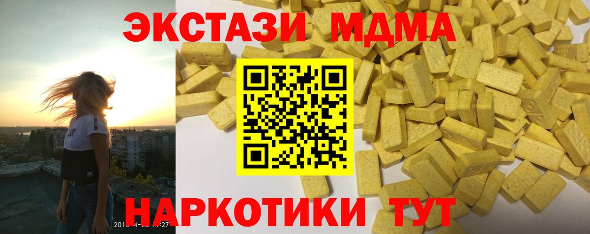 ЭКСТАЗИ VHQ Новоалександровск