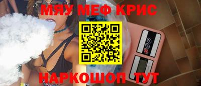 ALPHA-PVP Волжский