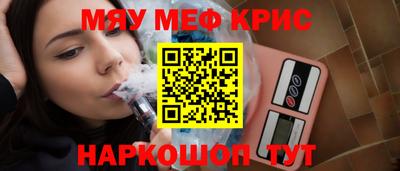 прущая мука Волжск