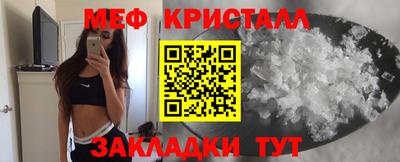 прущая мука Волжск