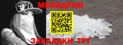 ALPHA-PVP Волжский