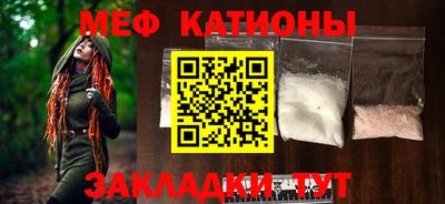 прущая мука Волжск
