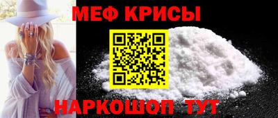 прущая мука Волжск