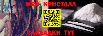 гашик Волгодонск
