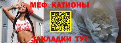 гашик Волгодонск