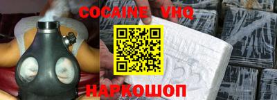 гашик Волгодонск