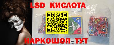 гашик Волгодонск