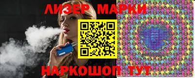 ALPHA-PVP Волжский