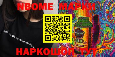 гашик Волгодонск