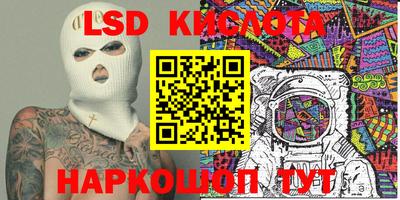 jwh Сланцы