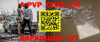 прущая мука Волжск