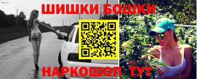 гашик Волгодонск