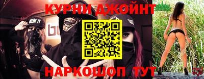 гашик Волгодонск