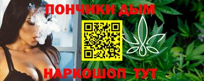 гашик Волгодонск