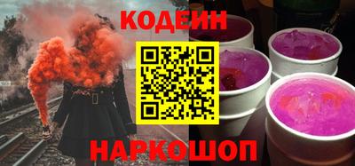 ALPHA-PVP Волжский