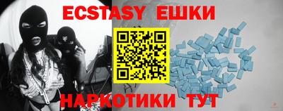 ALPHA-PVP Волжский