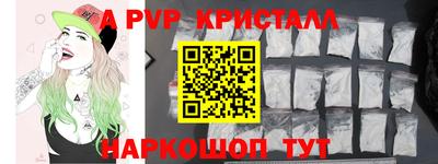 прущая мука Волжск