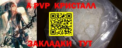 гашик Волгодонск