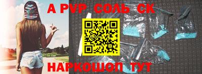 гашик Волгодонск