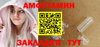ALPHA-PVP Волжский