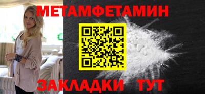прущая мука Волжск