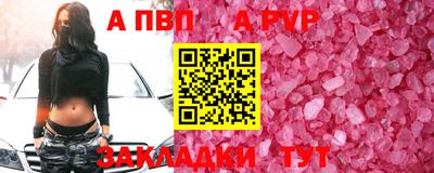кокаин Славянск-на-Кубани