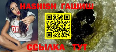гашик Волгодонск