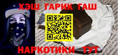 ALPHA-PVP Волжский