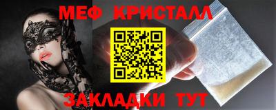 ALPHA-PVP Волжский