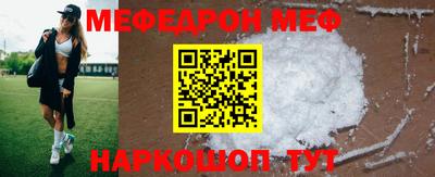 прущая мука Волжск