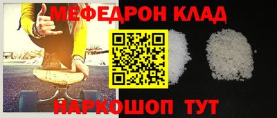 прущая мука Волжск