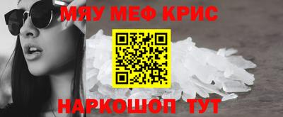 ALPHA-PVP Волжский