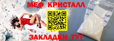 прущая мука Волжск