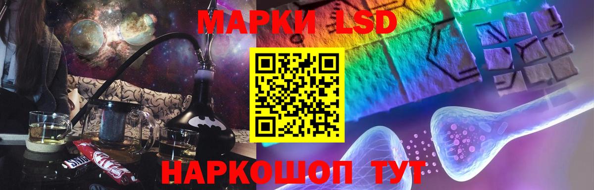 LSD-25 экстази ecstasy  Вход с VPN  ЛСД экстази  Новоалександровск 