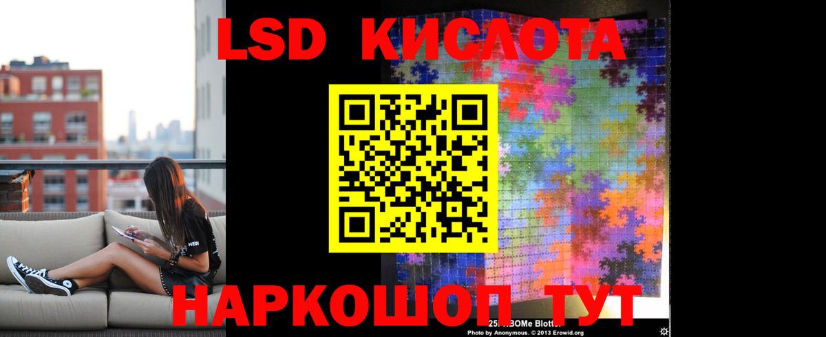 ЛСД экстази ecstasy Новоалександровск