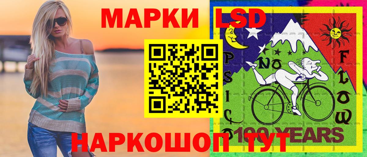 Марки NBOMe 1,8мг  Вход с VPN  Новоалександровск 