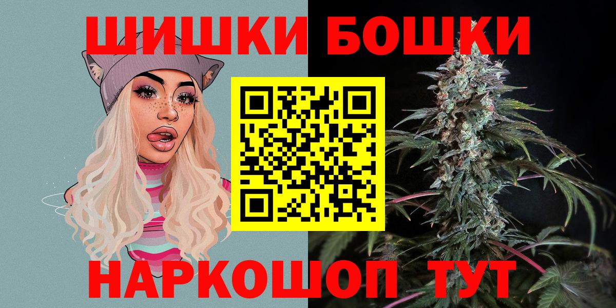 Марихуана LSD WEED  Бошки марихуана тримм  Новоалександровск  Бошки Шишки THC 21%  Канабис сатива  Вход с VPN 
